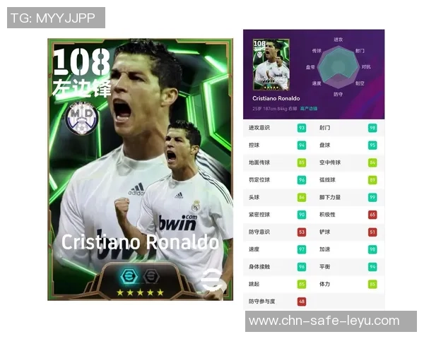 实况足球7补丁全攻略及最新版本下载资源分享